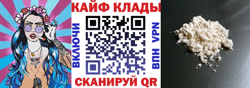 Купить наркотик аптеки Щучье Псилоцибиновые грибы Кокаин ГАШ МАРИХУАНА Alpha PVP