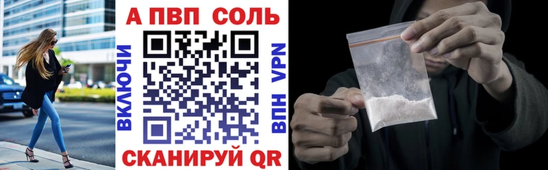 Alpha PVP Crystall Щучье