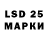 Марки NBOMe 1,5мг Wolfgang Kranek