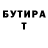 Кетамин VHQ Zait Karivjanov