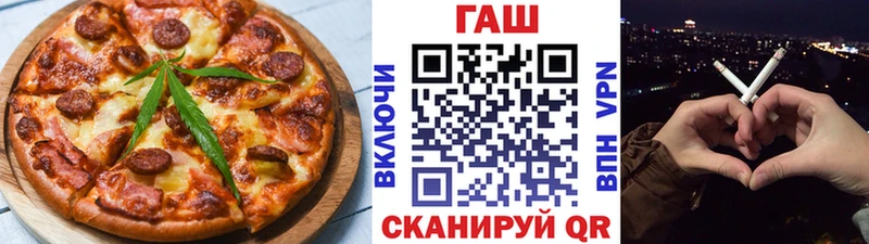 Canna-Cookies марихуана  Щучье 