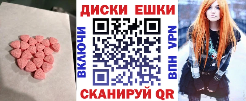 Ecstasy 300 mg  купить  цена  Щучье 