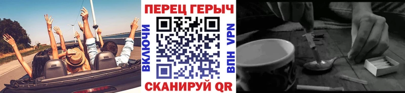 mega ссылки цены наркотик Щучье ГЕРОИН Heroin