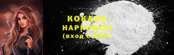 ALPHA PVP Лабытнанги