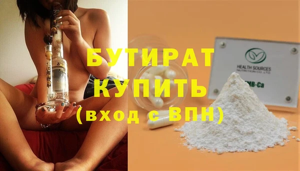 мефедрон мука Ладушкин