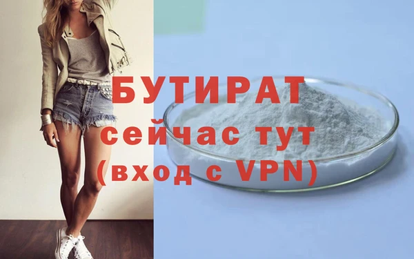 кристаллы Великий Новгород
