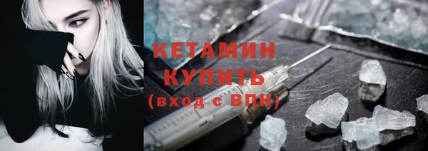 мефедрон мука Ладушкин