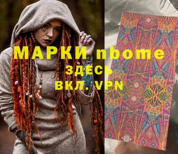 кокс Братск