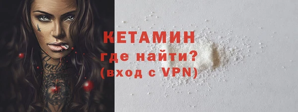 ALPHA PVP Лабытнанги