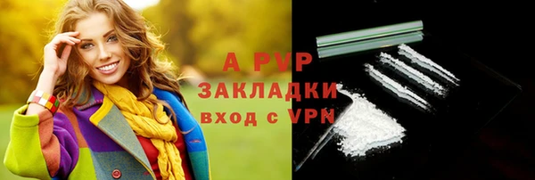 ALPHA PVP Лабытнанги