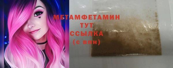 мефедрон мука Ладушкин