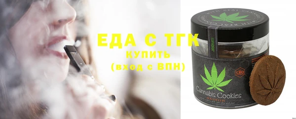 мефедрон мука Ладушкин