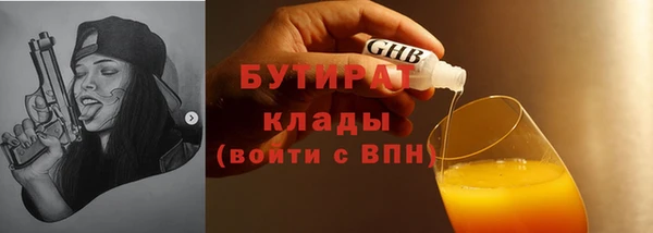 дмт Лагань