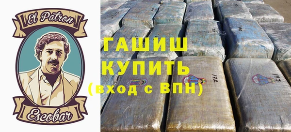 мефедрон мука Ладушкин