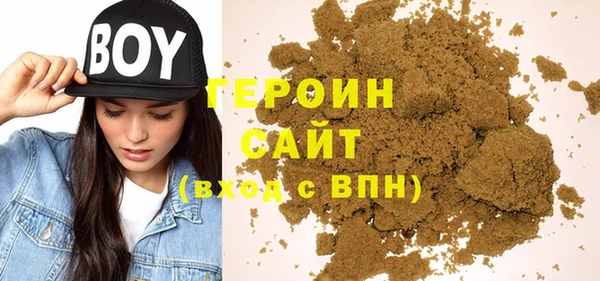 мефедрон мука Ладушкин