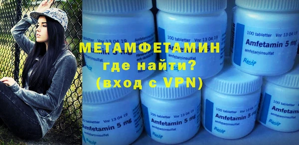 мефедрон мука Ладушкин