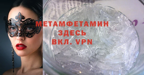 мефедрон мука Ладушкин
