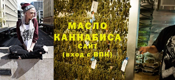 кристаллы Великий Новгород