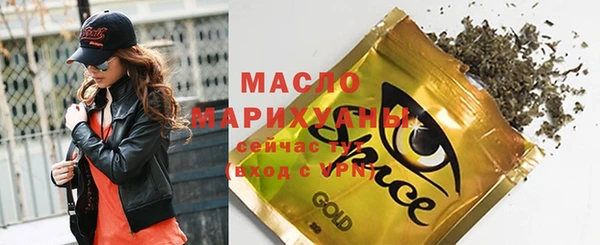мефедрон мука Ладушкин