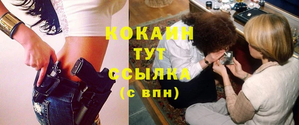 мефедрон мука Ладушкин