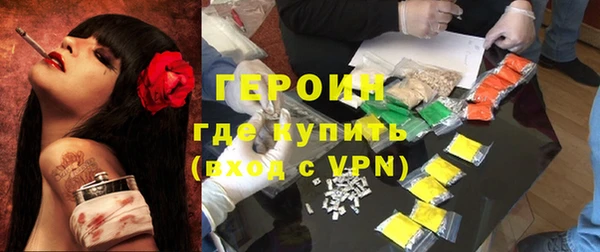 мефедрон мука Ладушкин