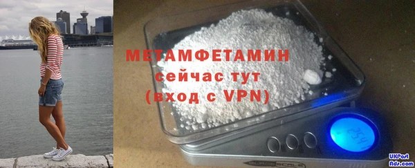 мефедрон мука Ладушкин