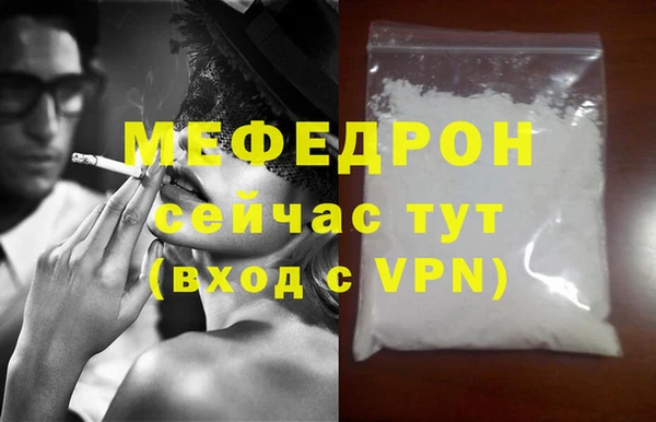 ALPHA PVP Лабытнанги