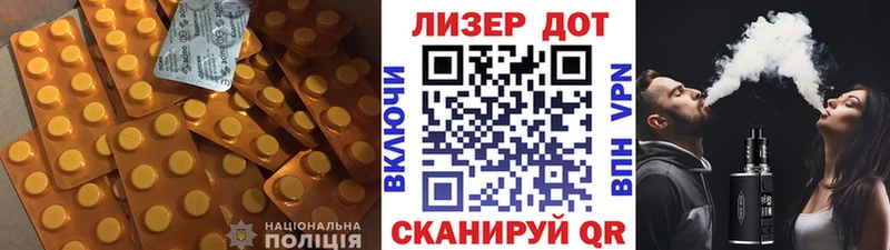 наркота  Щучье  mega ТОР  нарко площадка формула  Лсд 25 экстази ecstasy 