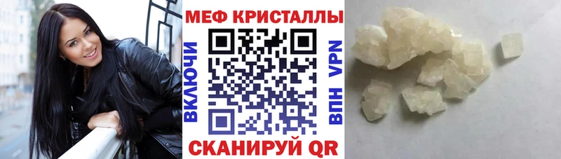 как найти   Щучье  МЕФ VHQ 