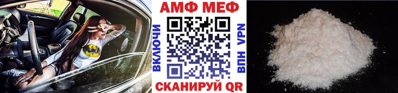 Первитин Methamphetamine Щучье