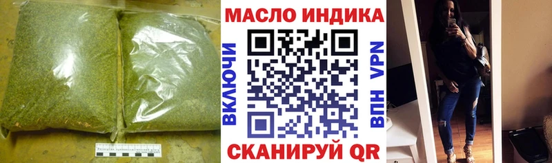 Дистиллят ТГК вейп с тгк Щучье